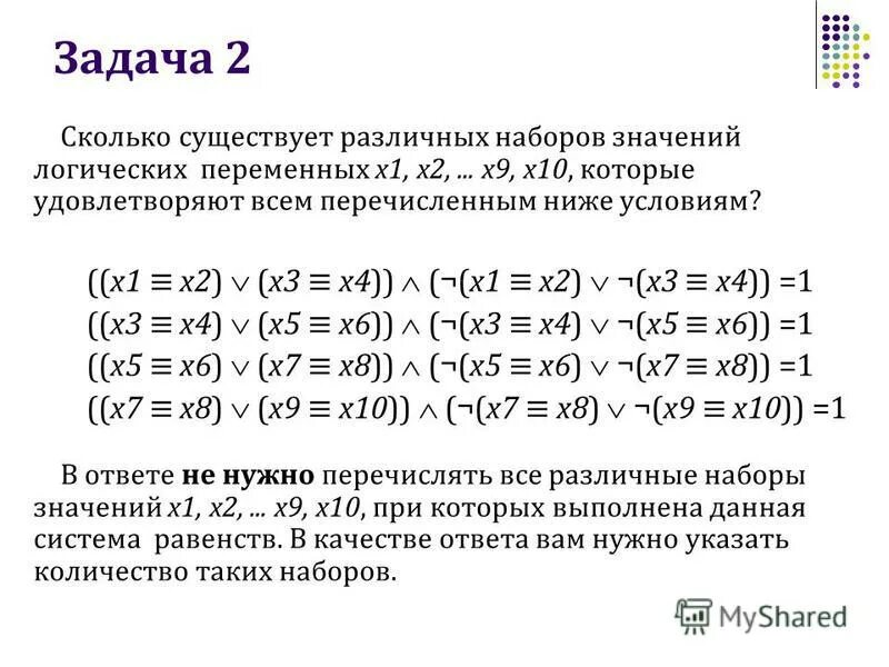 Kpolyakov ru информатика егэ