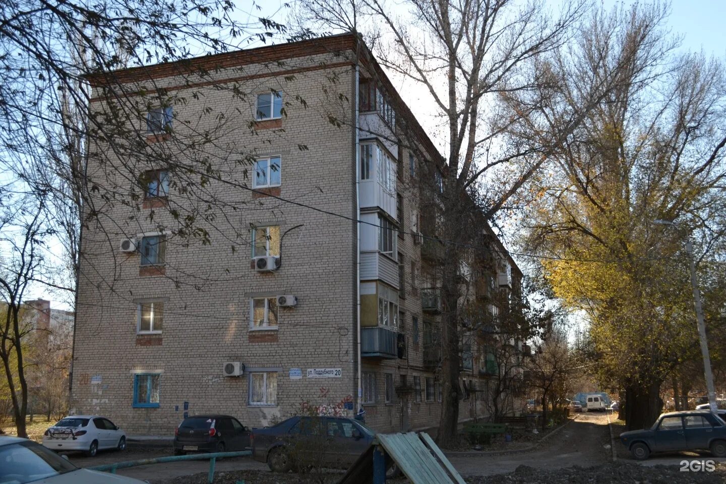 Поддубного волгоград. Ул поддубного 25. Поддубного 16. Поддубного 16 волгоград. Поддубного 20.