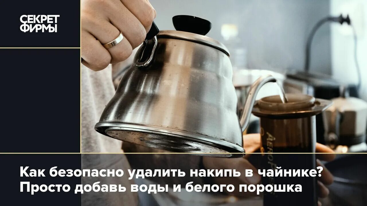 Как с помощью лимонной кислоты очистить накипь. Накипь в чайнике. прокипятить чайник с лимонной кислотой. как избавиться от накипи в чайнике. как удалить накипь в чайнике.