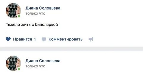 Нравится комментировать