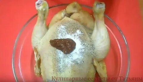 Курица тушка рецепты