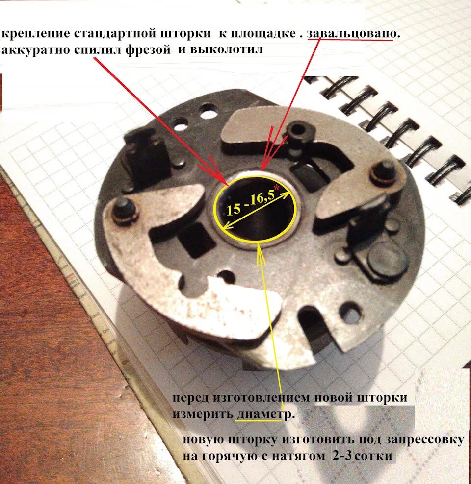 Зажигание датчик холла. Двухконтурное зажигания с одним датчиком холла шторка ваз 2106. шторка датчика холла ваз 2107. двухконтурное зажигание с одним датчиком. датчик зажигания ваз.