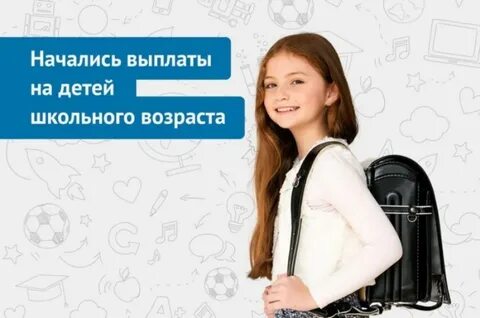 Пособие на подготовку детей к школе 2024