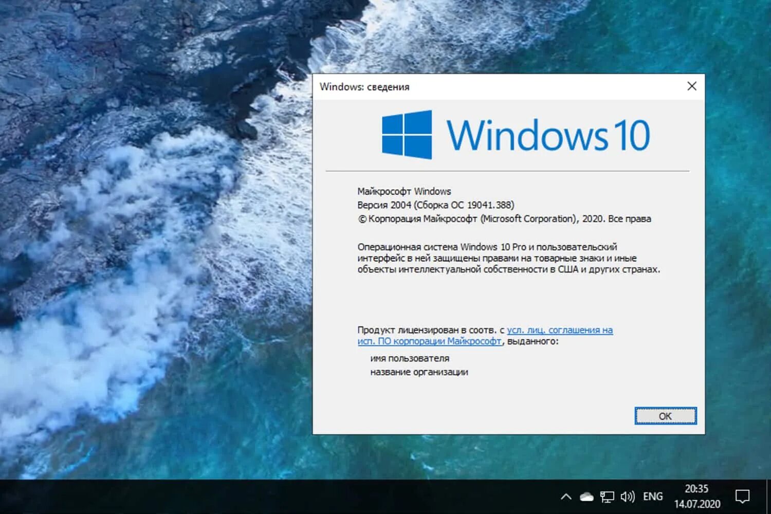 Оптимизированные сборки windows. Версии виндовс 10. сборки виндовс 10. windows 10, версия 20h2. windows 10 версия 2004.
