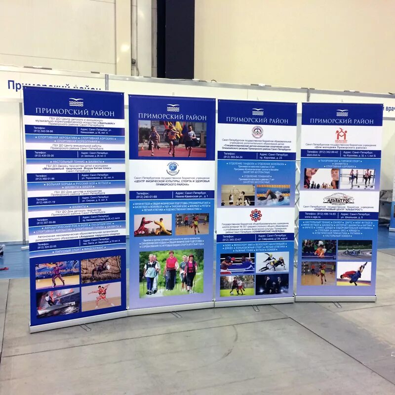 Стильный баннер. Креативные ролл-апы. Макет баннера для выставки. Баннер ролл ап. Рекламный стенд.