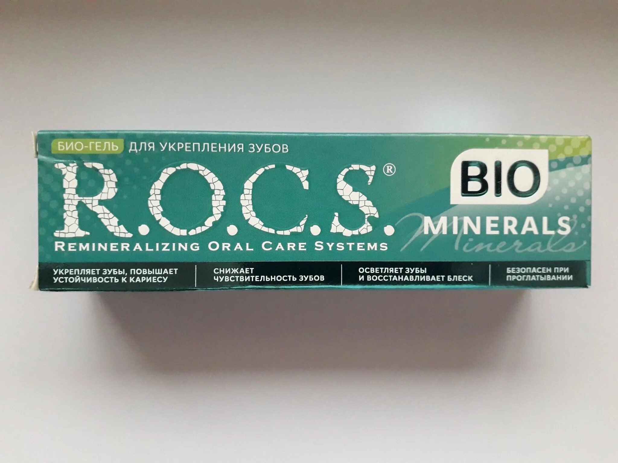 Рокс гель для укрепления купить. Гель реминерализующий r.o.c.s. Medical Minerals. Рокс минерал Медикал гель. R.O.C.S. Medical Minerals Сенситив, 45 г. Рокс био минералс гель.