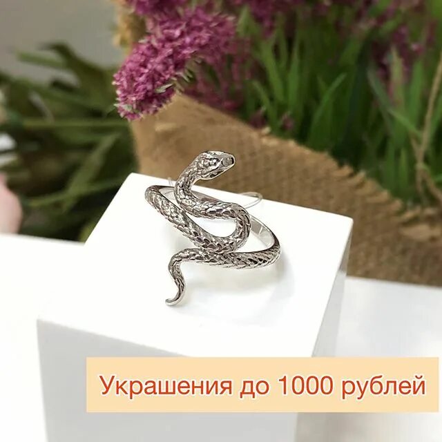 золотой телец ревда