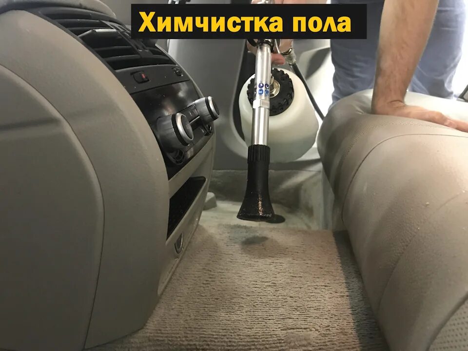Химчистка салона сертификат. Химчистка салона.. химчистка авто. химчистка машины. химчистка сидений авто.