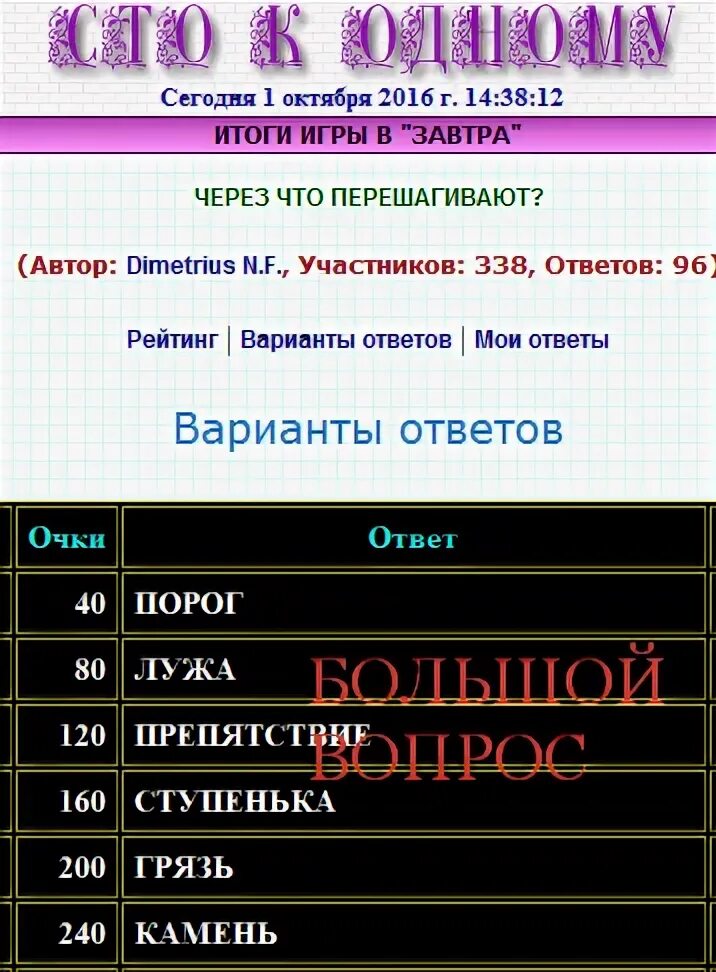 Предложение ломающее логику. Завтра на работу. Мемы сейчас. Мем 300 тыщ в секунду. Откладывание дел на потом рисунок.