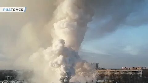Остров дыма томск