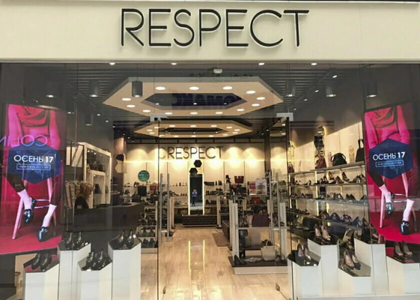 Сайт магазина обуви респект. Магазин обуви respect. Респект обувь магазины фото. Магазин обуви респект мега. Респект магазин галерея Краснодар.