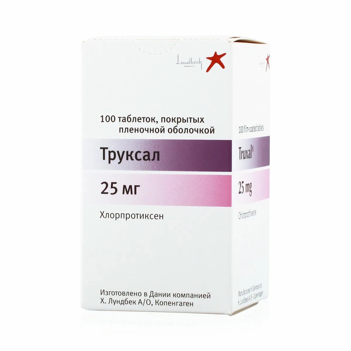 Труксал 25 мг. Хлорпротиксен 25 мг. Труксал таб п/о 25мг №100. Труксал 15 мг. Хлорпротиксен 50 купить