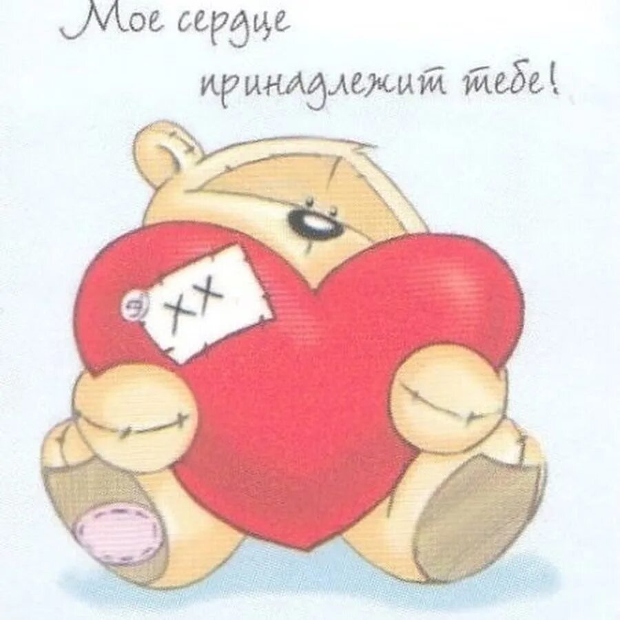 Открытка скучаю. Стикер я тебя люблю. Прости меня солнышко. Граффити люблю. Я тебя люблю анимация.