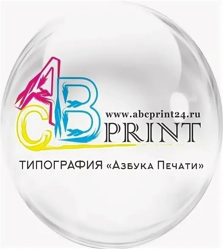 Азбука печати иваново. Азбуке печать лесная дзержинский. Азбуке печать лесная дзержинский. Азбука печати иваново. Азбука печати дзержинский.