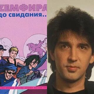 Альбом метова