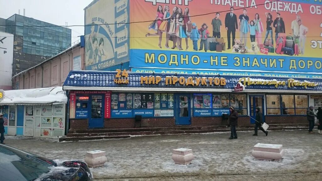 Гордеевский базар. Гордеевский рынок в Нижнем Новгороде. Гордеевская 3/5 Нижний. Ул Гордеевская 2. Гордеевская 5 Нижний Новгород.