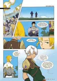 Comic story