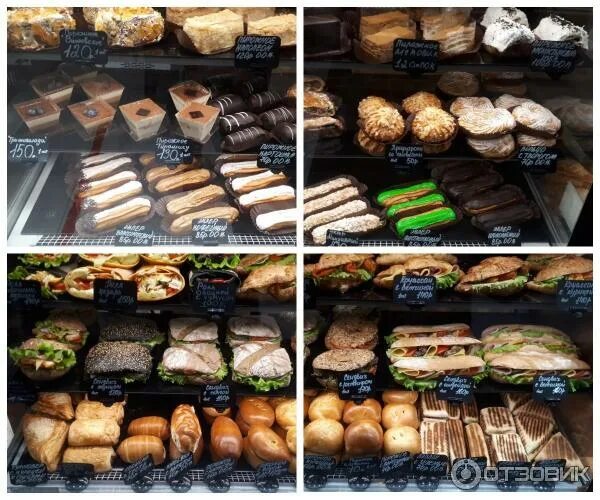 Пекарни во франции. Французская пекарня french bakery меню. Французская пекарня меню. Французская пекарня french bakery меню. Пекарня la madeleine.