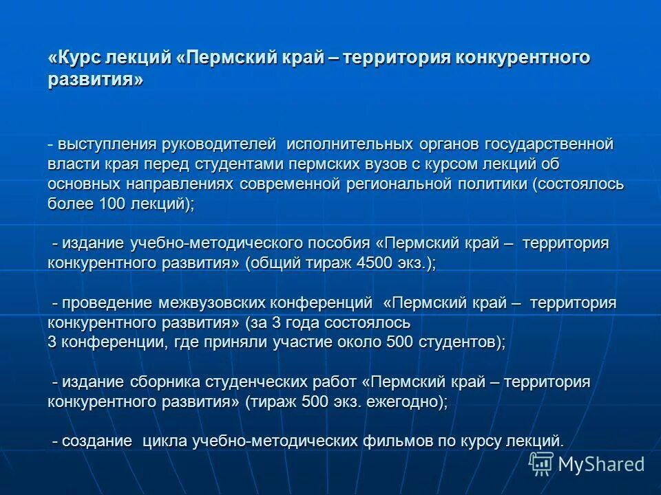 гражданский. виды госслужбы. гражданская служба и государственная служба. пермский государственная гражданская служба. ограничения и запреты на гос гражданской службе.