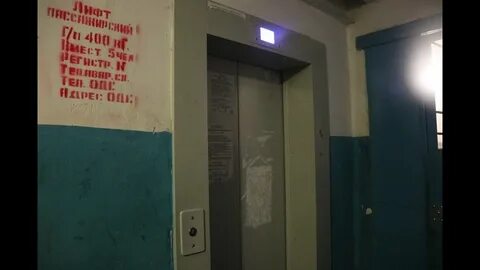 Лифт грузоподъемность 400 кг