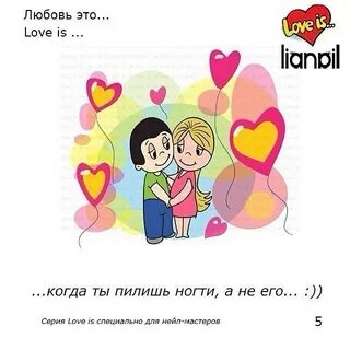 Пили мы с тобой