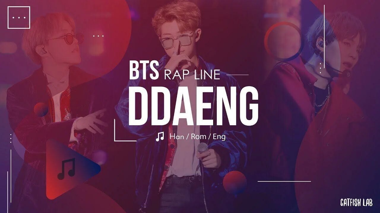 Числа бтс. БТС DDAENG. Рэп лайн БТС DDAENG. DDAENG BTS обложка. RM suga j-hope DDAENG.