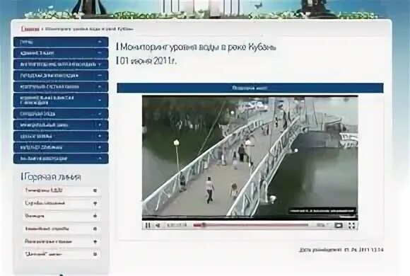 Уровень воды в реке кубань в краснодаре. Температура реки Кубань воды. Уровень воды в реке Кубань Краснодар. Варениковская уровень. Воды в реке Кубань. Температура реки Кубань.