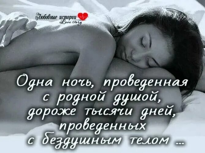 Спокойной Ночи Любимый Мужчина Эротично