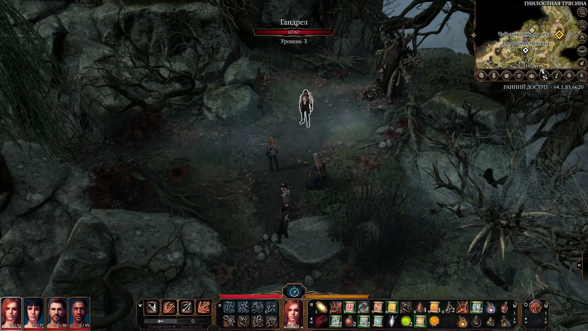 Baldur s gate 3 изумрудная роща. Baldur&#039;s gate 3 чайный домик. baldur&#039;s gate 3 roadmap. baldur&#039;s gate 3 2022. baldur&#039;s gate 3 the black hound.