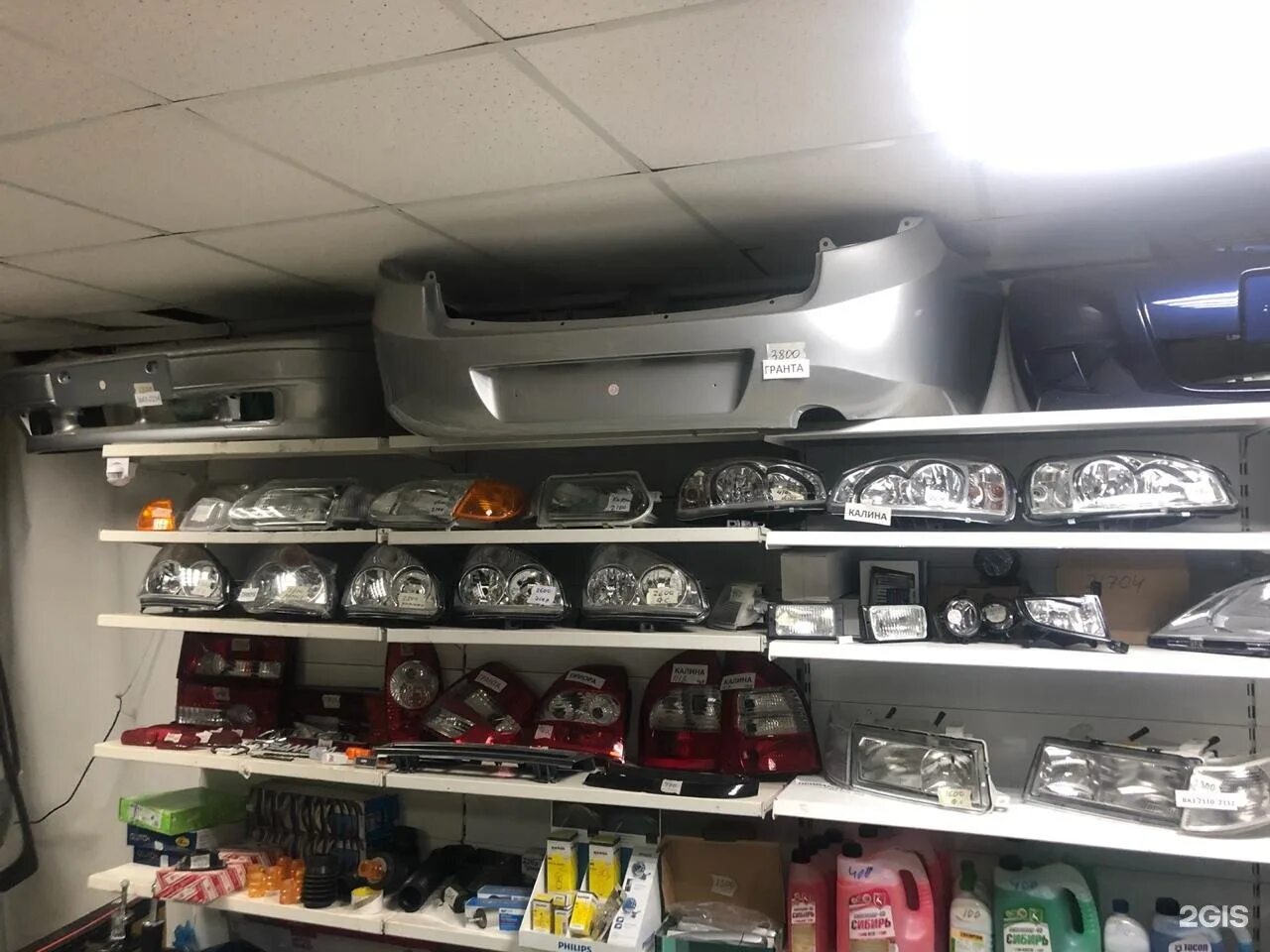 Бампер 21 чебоксары. Терешковой 42. Кузовные детали в цвет. Купить передний бампер на ларгус б/у в москве на авито частные фото. Бампер передний bmw e90 m tech.