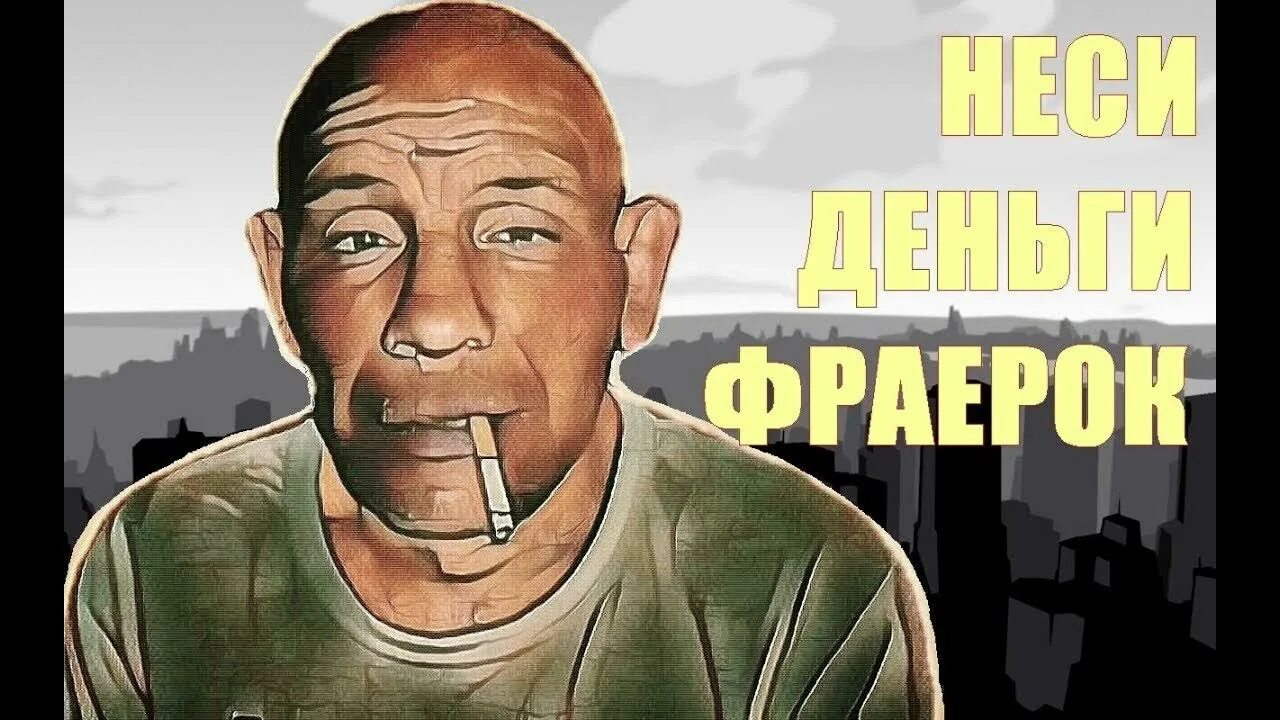 Мошенничество в тюрьме