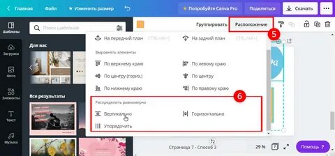 Как изменить размер приложения