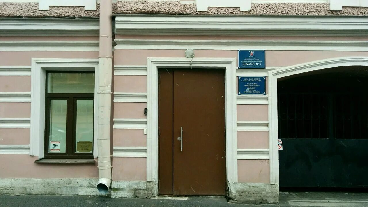 гбоу сош с. о кинель. школа 5 государственное бюджетное общеобразовательное учреждение. школа 5 государственное бюджетное общеобразовательное учреждение. гбоу сош 5 кинель.