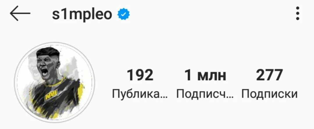 52 млн подписчиков. 1 Миллион подписчиков. 1 Миллион подписчиков в Инстаграм. 1 Млн подписчиков в телеграмм. Кейн б. "миллион подписчиков".