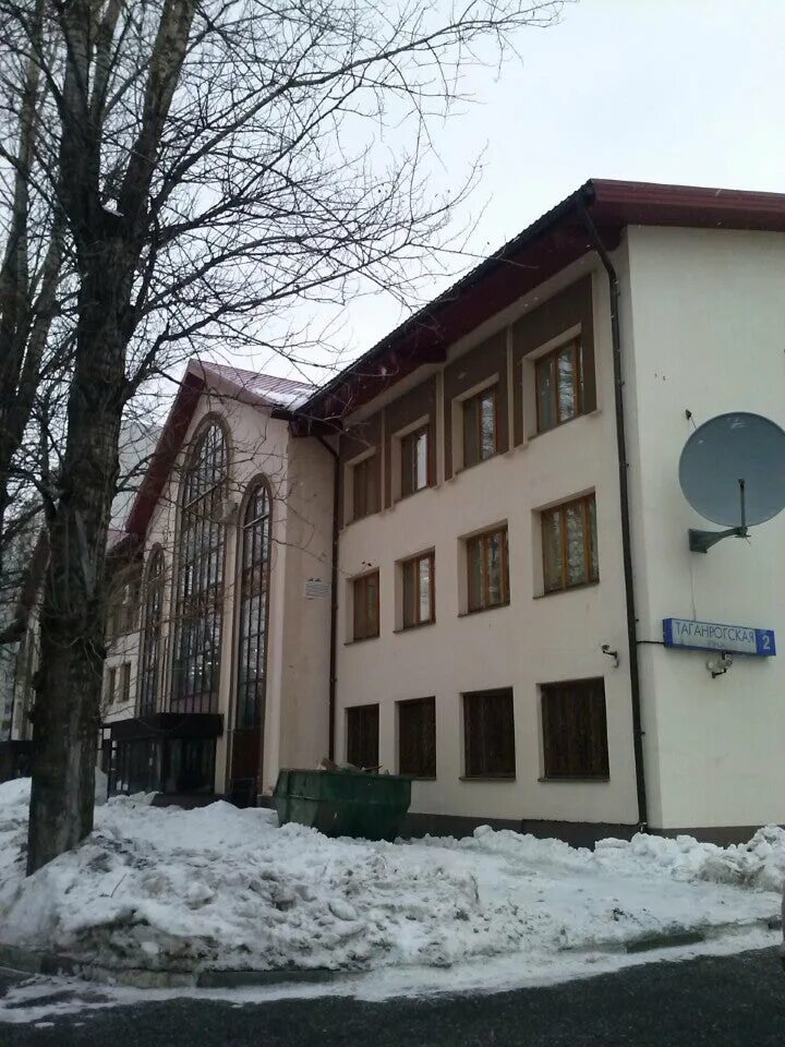 Работа ифнс 23. Ифнс 23. налоговая люблино. 23 налоговая инспекция москва. таганрогская 2 налоговая.