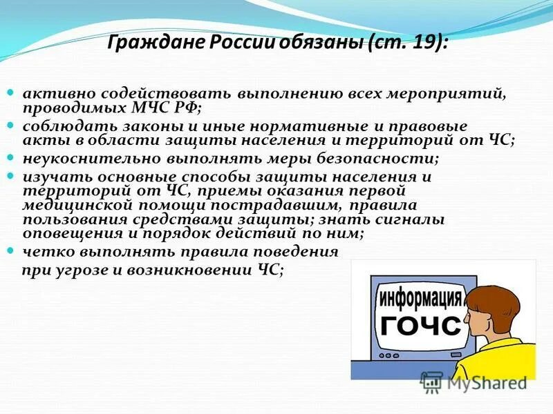 способствующему выполнению работы. общий контроль пример. причины потери времени. организационные мероприятия при работе под напряжением. способствующему выполнению работы.