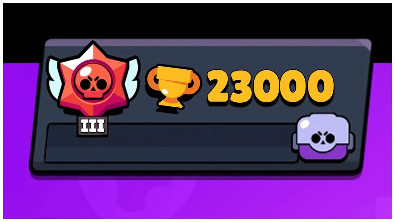 Апну кубки в бравл старс. Буст кубков brawl. Brawl stars кубки. Буст кубков бравл старс. Фото браво старс с 6000.
