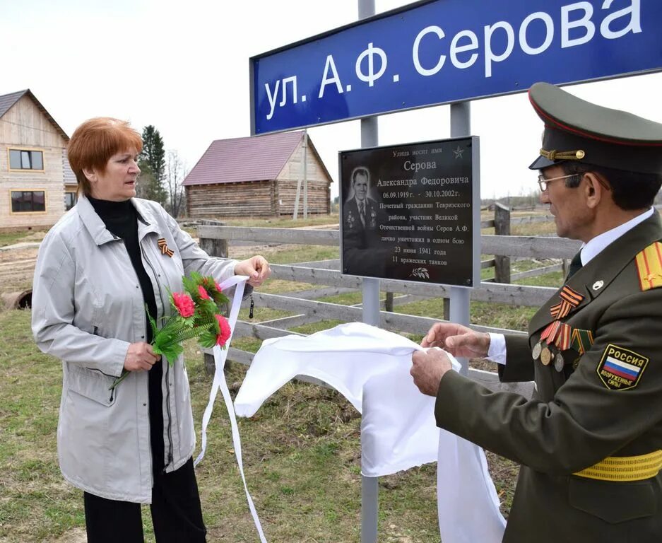 Открытие Стеллы в Чекрушево.