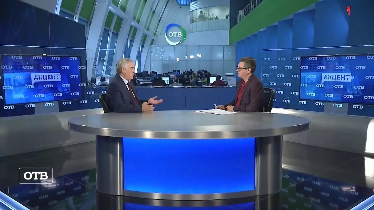 Время новостей отв. Телеканал отв. Канал отв Екатеринбург. События отв. Отв новости.