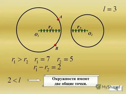 А в 1 18 точка 10