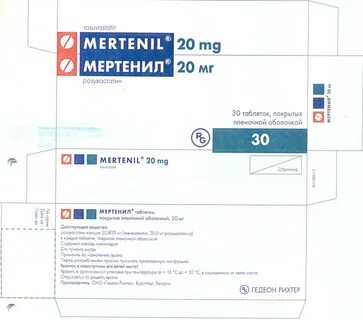 Розувастатин мертенил отзывы