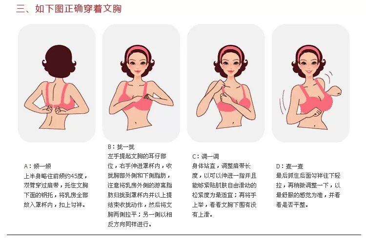 спит в лифчике. сон в лифчике вредно. женщина спит в нижнем белье. спит в лифчике. девушка в нижнем белье лежит живое фото.