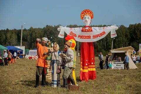 Сценарий праздника день деревни