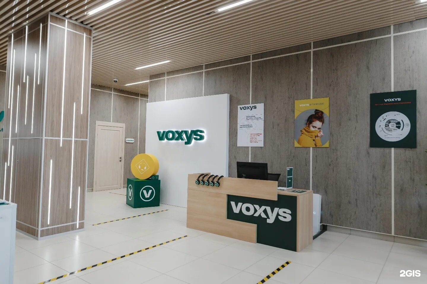Колл центр voxys. Центр коммуникаций voxys. voxys оренбург. voxys колл центр. voxys калуга.