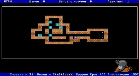 Игры кротов