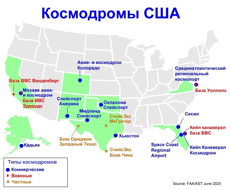 Сколько космодромов в россии на сегодняшний. Космодромы США на карте. Американские космодромы на карте США. Космодромы в мире список.