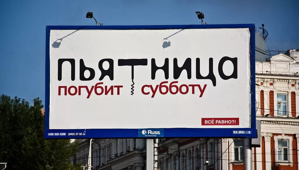 Лом 3а. Театр суббота три товарища. Дэвид торнтон один дома 3. Дом 3 суббота. Дом 3 суббота.