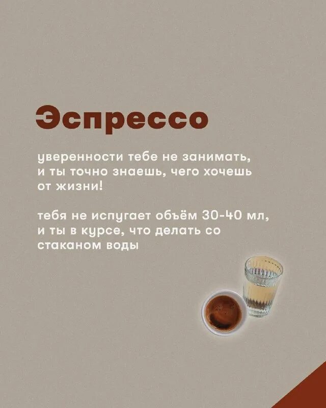 К какому роду относится слово кофе в русском языке. Интересное про кофе. Кофе он оно. Кофе он или кофе оно. Кофе какой род.