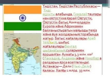 Орыс порно комикстерін қараңыз