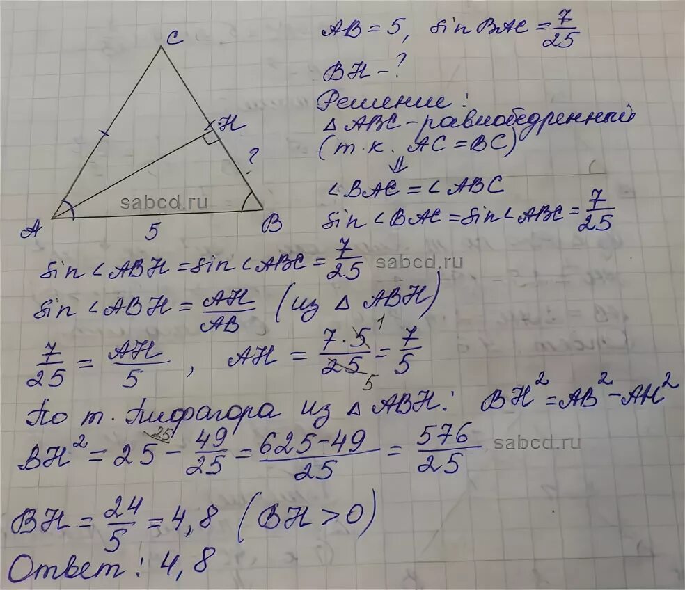 Ан 9 ас 36 найти ав. В треугольнике АВС АВ вс. В треугольнике ABC на стороне AC. Треугольник АВ=12 вс=5; АС. В треугольнике ABC Найдите AC..